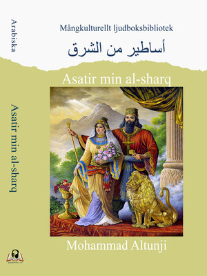 cover image of Asatir min al-sharq - اساطیر من الشرق